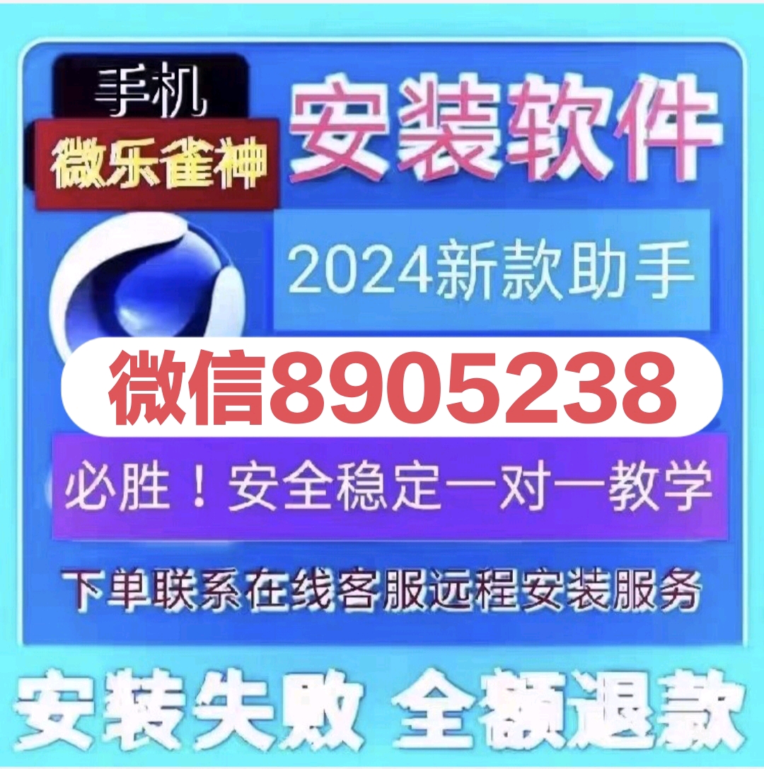厉害了!闲逸麻将开挂神器(确实有挂)-知乎