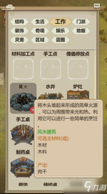 胜率设置方法！扑克牌背面认牌技巧视频教程全集,推荐9个购买渠道