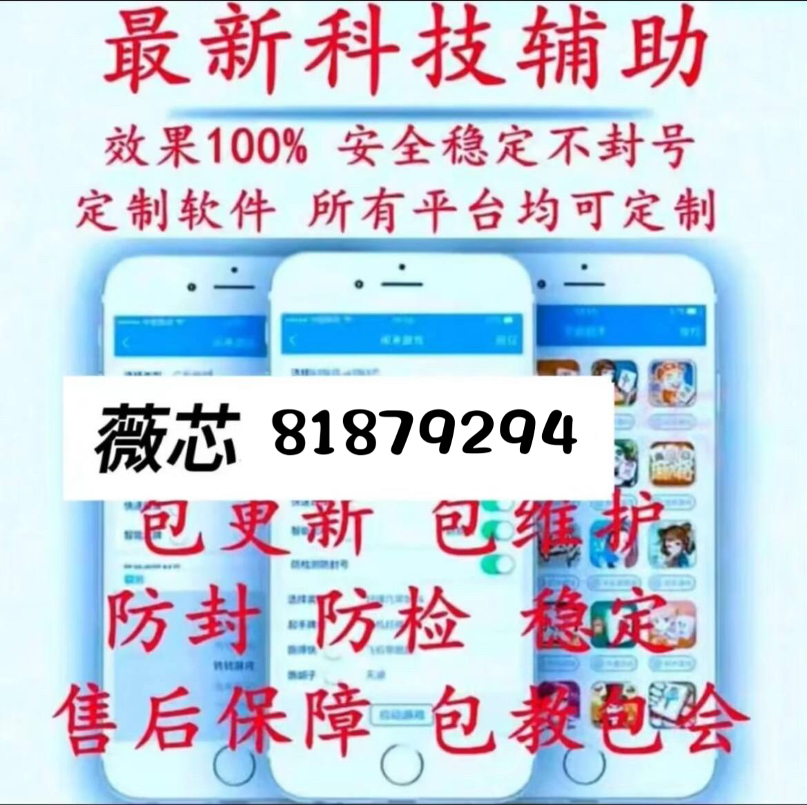 一分钟教你“微乐麻将开挂!其实确实有挂