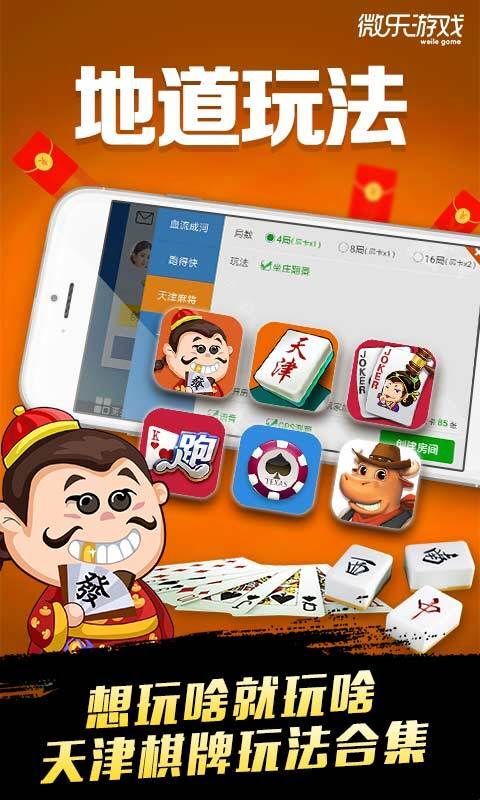 分享决窍“微乐天津麻将系统发牌规律-哔哩哔哩 