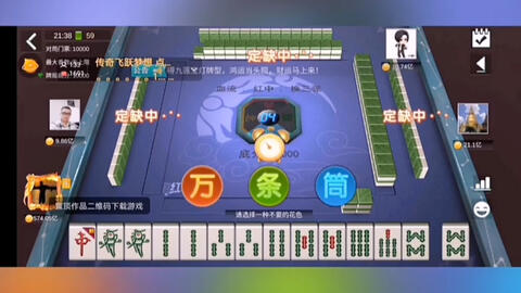 分享决窍“微乐天津麻将系统发牌规律-哔哩哔哩 