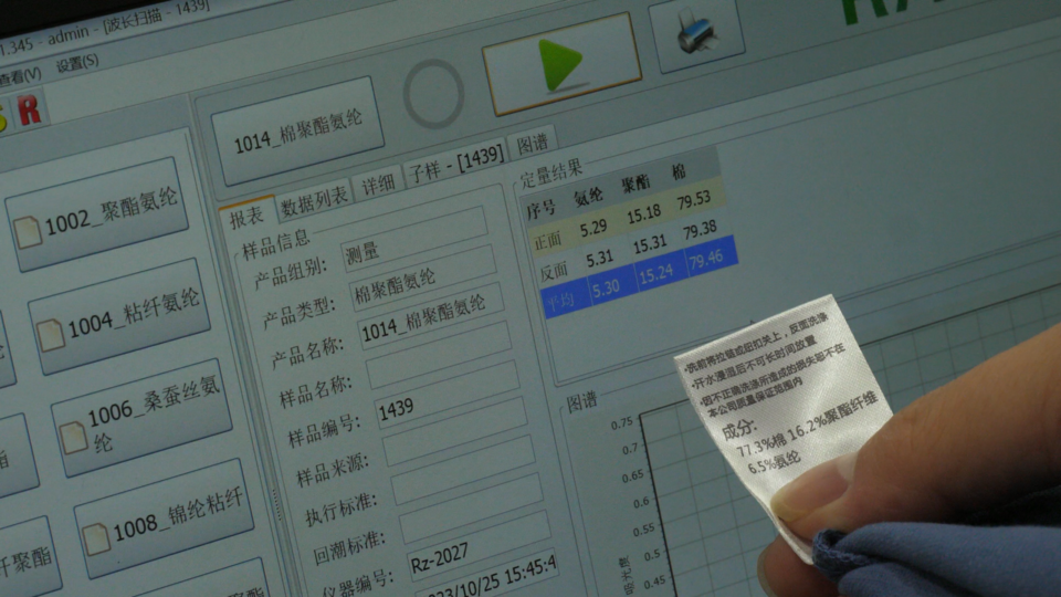 安装程序教程！普通牌分析仪衣服加工,推荐5个良心渠道