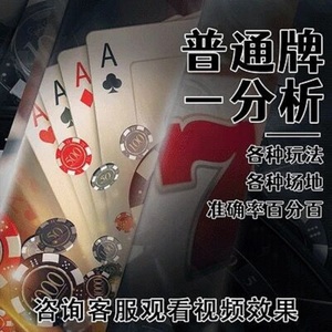 玩家必看攻略！普通牌自动扫描分析仪,推荐4个良心渠道