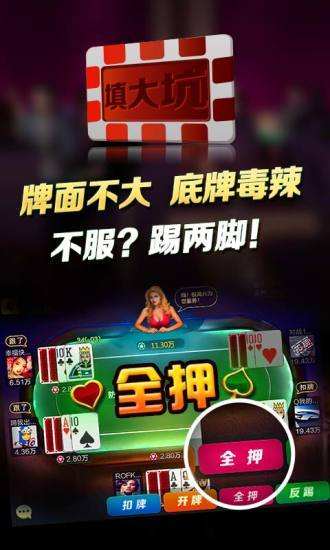 新教你‘‘微乐麻将到底有挂吗真有吗!其实确实有挂的