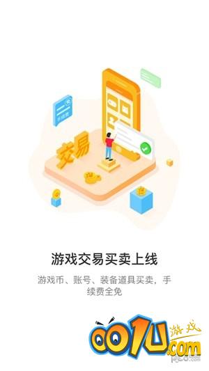 一分钟教你“悠悠互娱到底有没有挂”详细教程辅助工具
