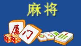 必看盘点揭秘!微信66红中麻将必胜软件-哔哩哔哩 