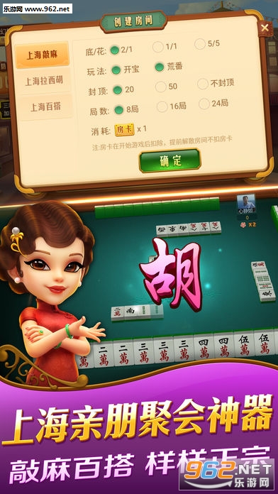 (2分钟介绍)“哈灵麻将怎么分辨开挂”(原来真的有挂)-知乎 