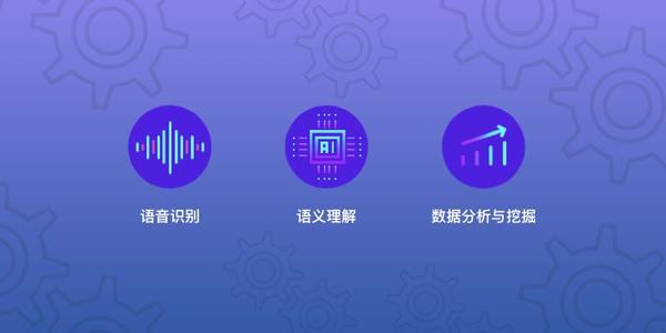 大神教教你！揭秘普通牌语音分析仪教程,推荐9个良心渠道