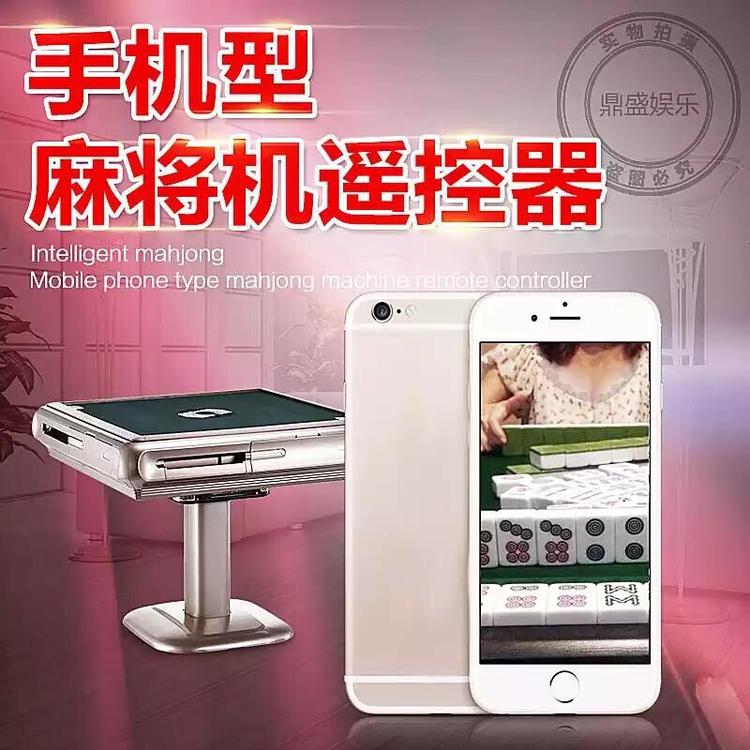 玩家必备攻略！麻将机程控器使用直播,推荐7个良心渠道