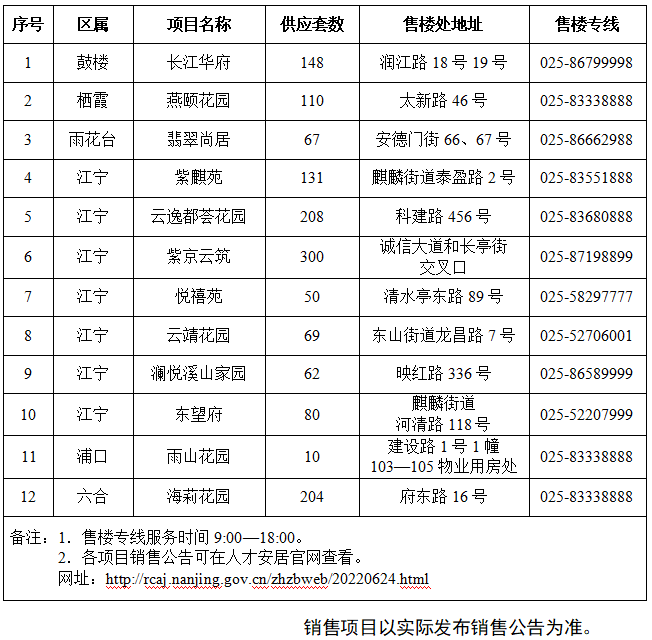 必看盘点揭秘！普通牌九分析仪哪里卖,推荐5个购买渠道