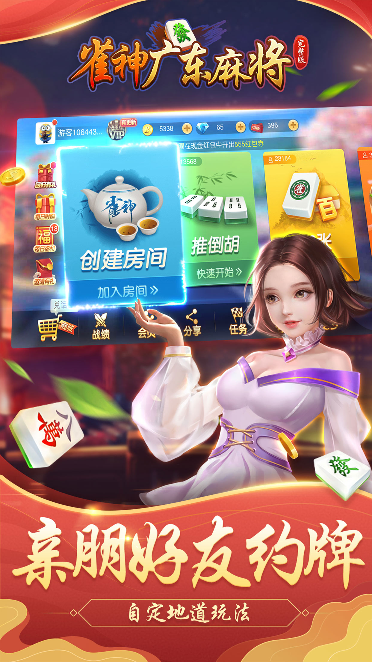 给大家爆料一下广东雀神麻将可以开挂吗-哔哩哔哩 