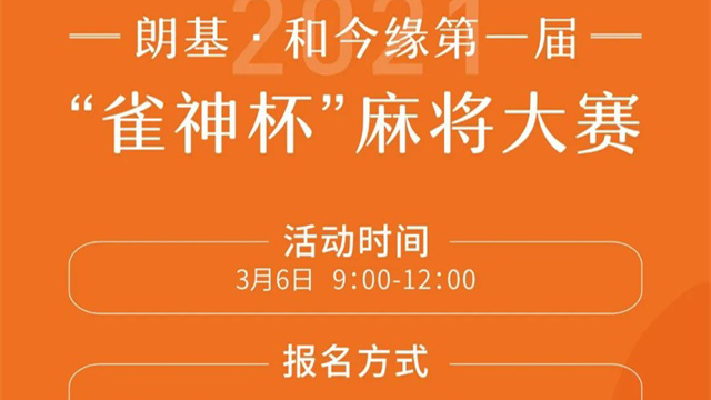 分享决窍“雀神麻将那里有软件”(确实是有挂)-哔哩哔哩