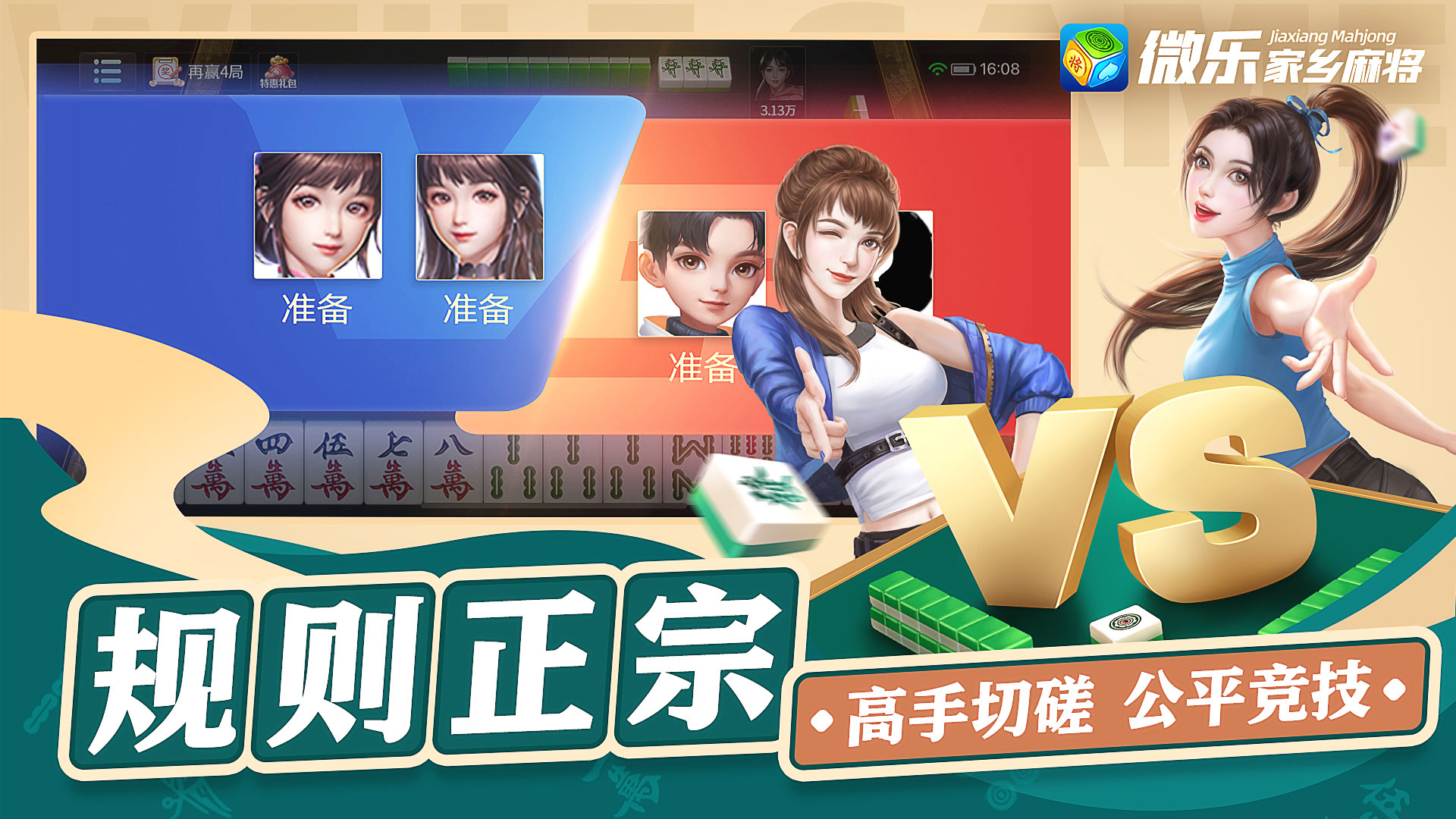 (2分钟介绍)“微乐江西麻将开挂神器”(确实是有挂)-哔哩哔哩
