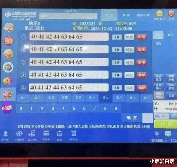 今日重大通报！普通牌二八杠电脑分析仪,推荐1个良心渠道
