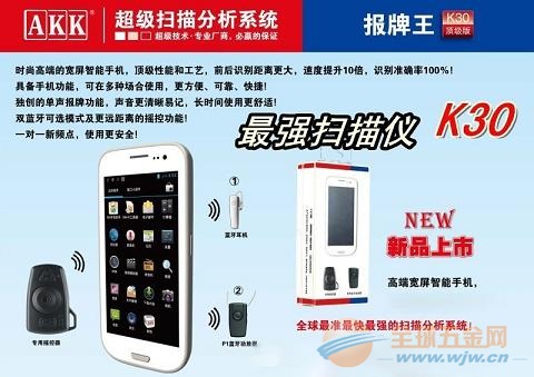 厉害了！成都打火机扑克牌扫描仪购买,推荐1个良心渠道