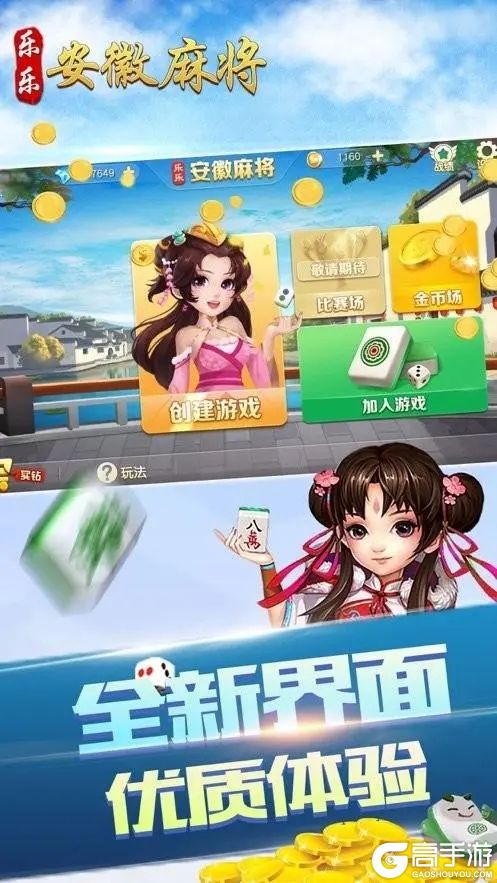 (2分钟介绍)“安徽乐乐麻将开挂软件介绍”其实确实有挂 