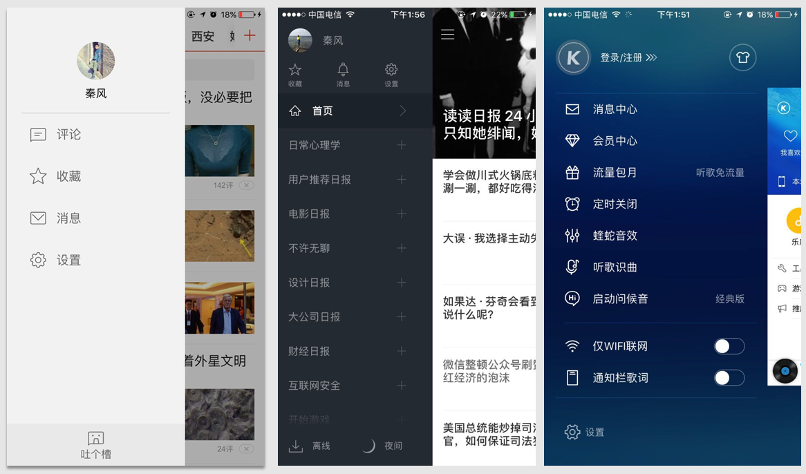 三分钟了解&quot;天天麻将破解版!其实确实有挂的