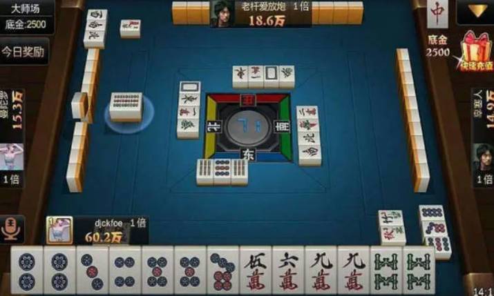 新教你‘‘微乐贵阳麻将开挂控制牌”(原来真的有挂)-知乎 