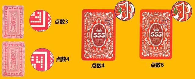 三分钟了解！火龙扑克牌背面认牌技巧,推荐2个良心渠道