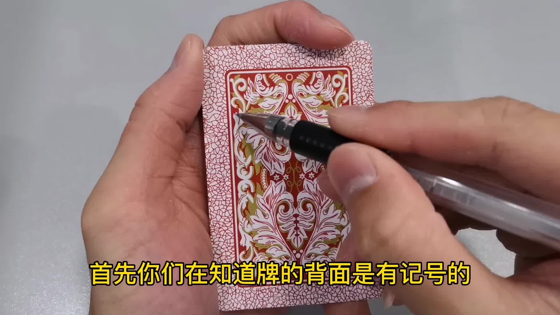 分享玩家攻略！五星扑克牌背面认牌技巧大全,推荐7个良心渠道