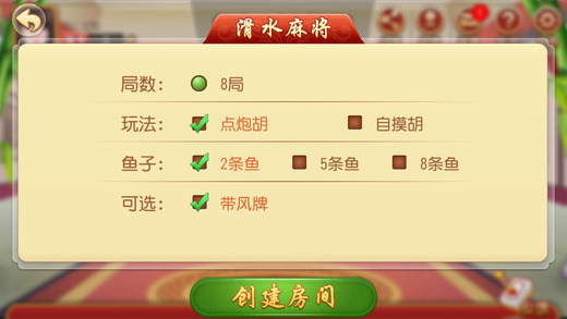 (2分钟介绍)“微乐宁夏麻将下载—真实可以装挂