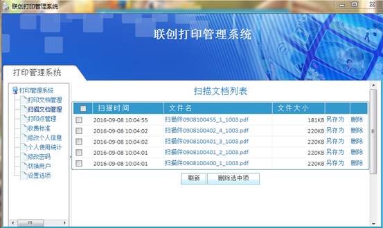 胜率设置方法！扫描仪器能扫普通扑克牌吗,推荐4个良心渠道
