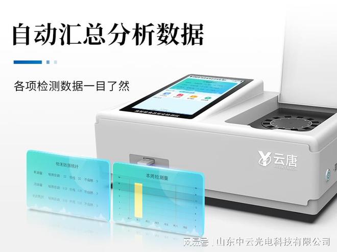 安装教程！扑克牌扫描器检测仪器,推荐9个良心渠道