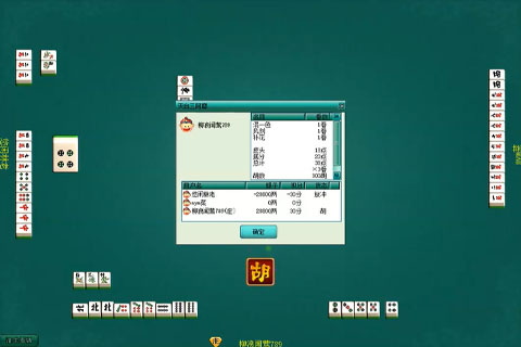 3分钟教你科普“休闲山西麻将开挂新版教程!其实确实有挂