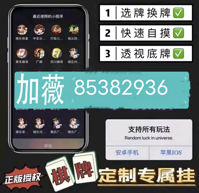 我来教教大家“老友广东游戏开挂方法”其实确实有挂 