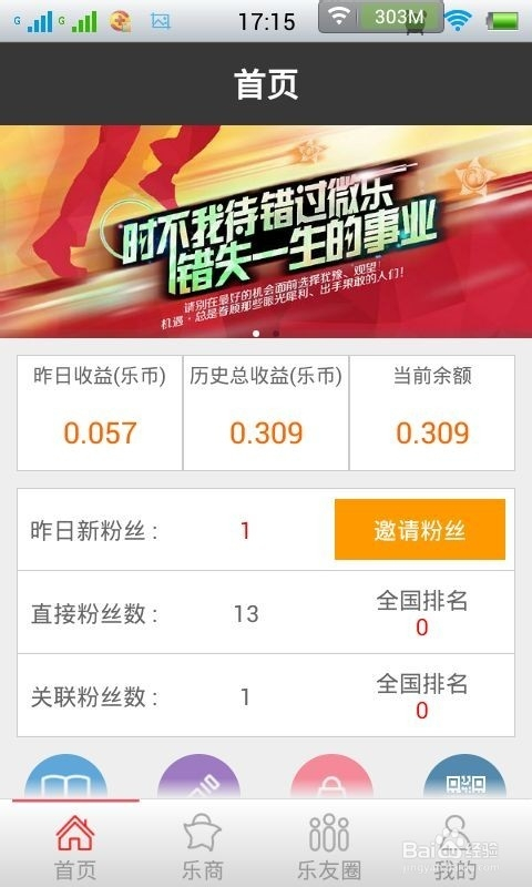 三分钟了解&quot;小程序微乐麻将那里有软件!其实确实有挂