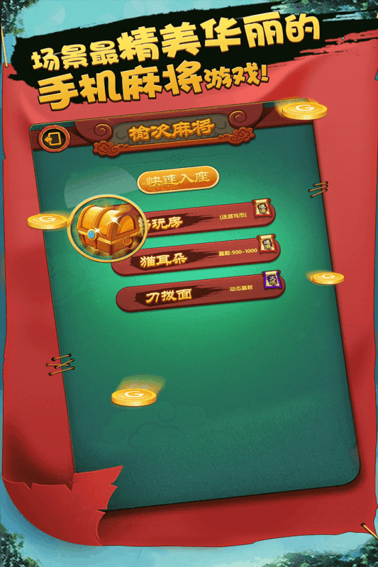 玩家必备教程乐享山西麻将开挂下载-哔哩哔哩 