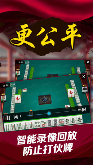 厉害了!南昌微乐麻将开挂怎么安装!其实确实有挂