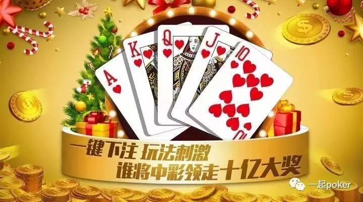火爆全网!,牌友联盟三公有挂不-哔哩哔哩 