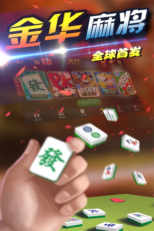 3分钟教你科普“手机上的闲来宁夏麻将有挂么!其实确实有挂的