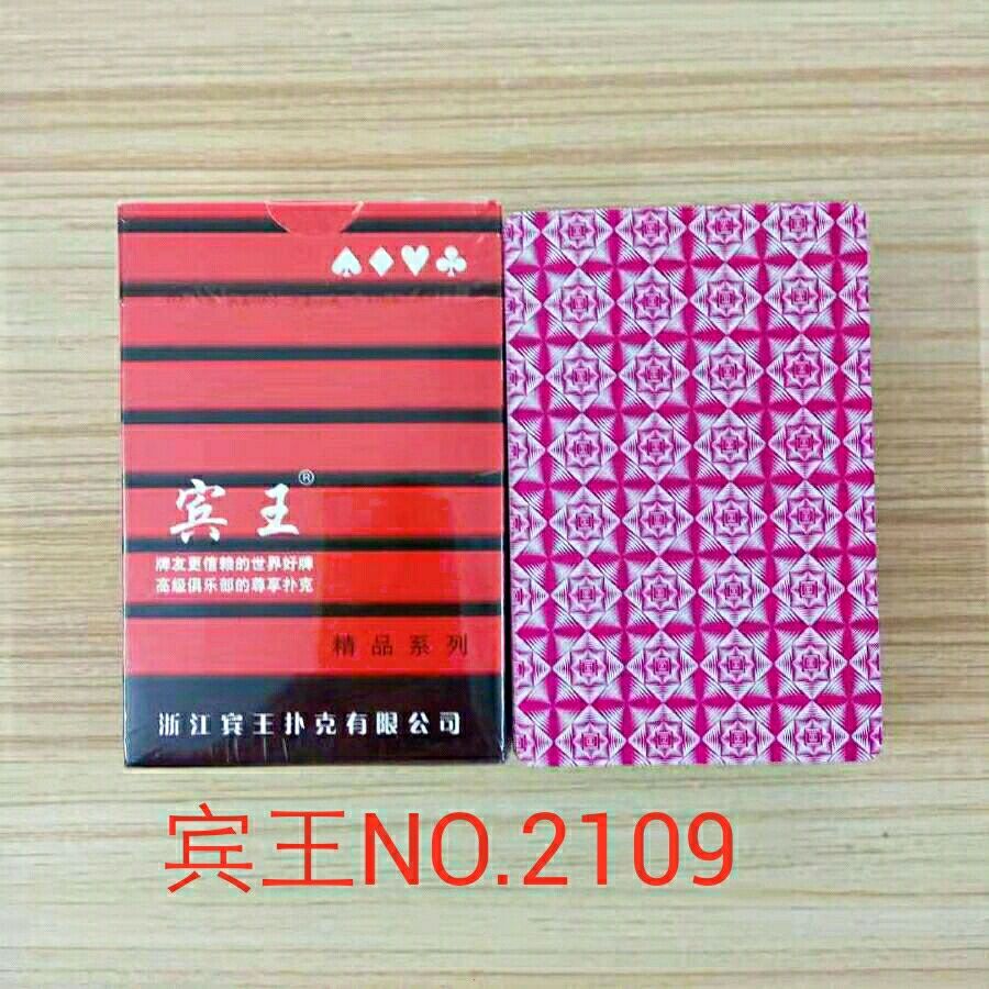 安装教程！密码扑克牌背面认牌技巧,推荐9个购买渠道