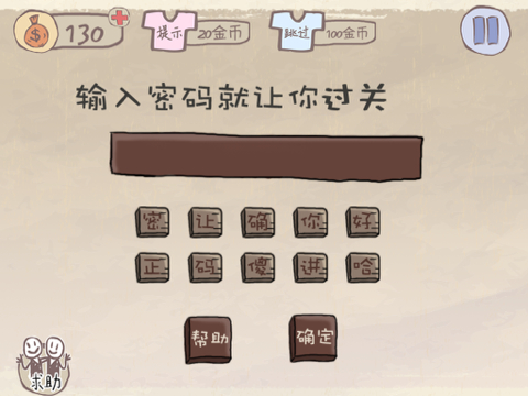 安装教程！密码扑克牌背面认牌技巧,推荐9个购买渠道
