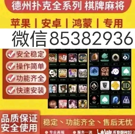 分享决窍“微乐天津麻将开挂下载安装”(原来真的有挂)-知乎 