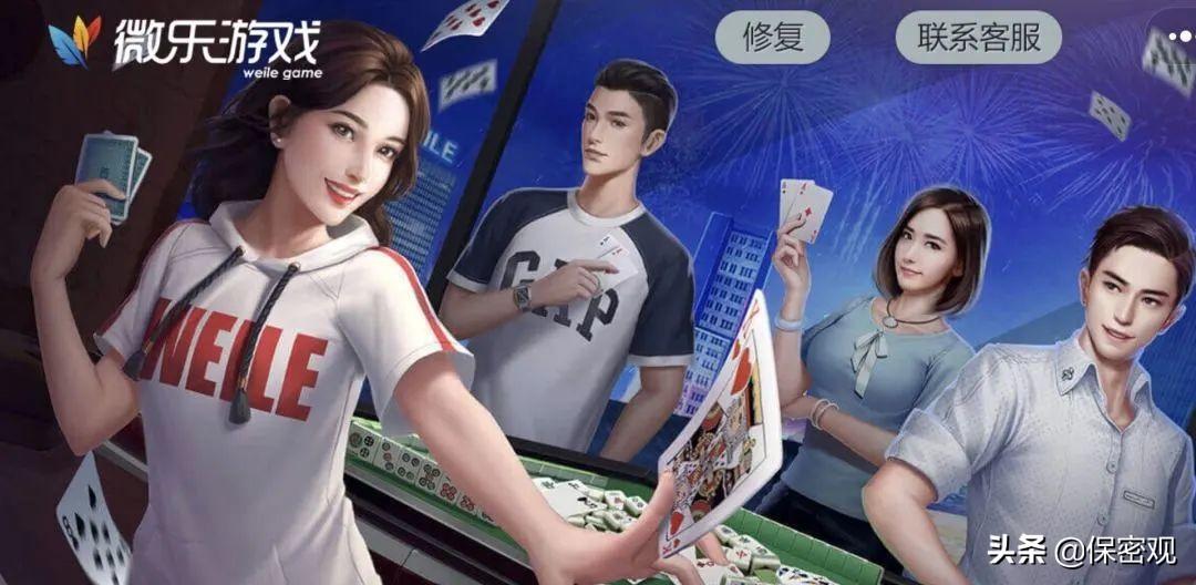 「热点资讯」微乐辽宁麻将总是输有挂吗(确实有挂)-知乎
