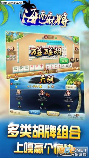 火爆全网!微乐海南麻将一天都是输!其实确实有挂的