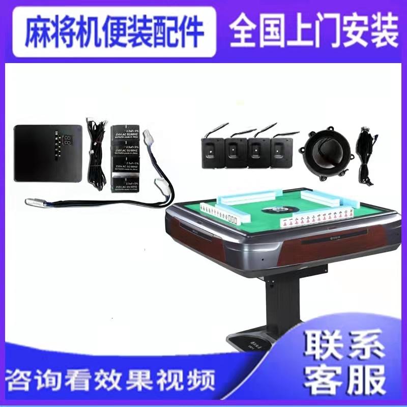 安装程序教程！战神麻将机检测器能检测出来么,推荐3个良心渠道