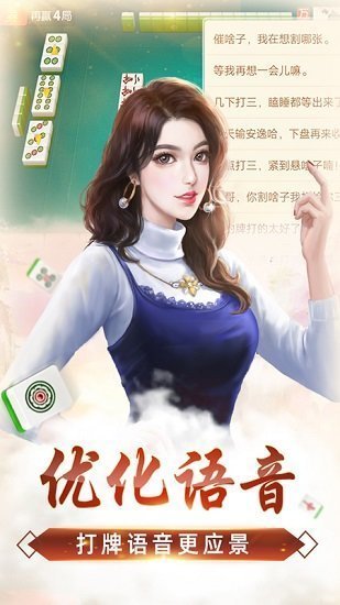 教程辅助“微乐捉鸡麻将有人开挂吗!其实确实有挂