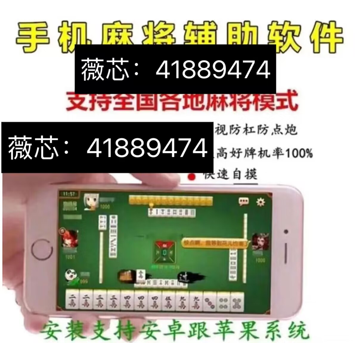 玩家必备攻略“微乐安徽麻将小程序怎样开挂(确实有挂)-知乎