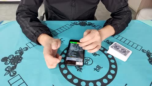 玩家必看！普通扑克牌报牌仪器是真的吗,推荐6个购买渠道