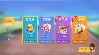 优选推荐“基本确定多乐跑得快私人场作弊-哔哩哔哩 
