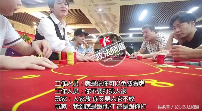 玩家必看科普！aoa大圣普通扑克发牌扫描仪器,推荐8个良心渠道