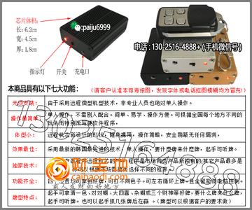 安装教程！麻将机程控器一手遮天,推荐5个购买渠道