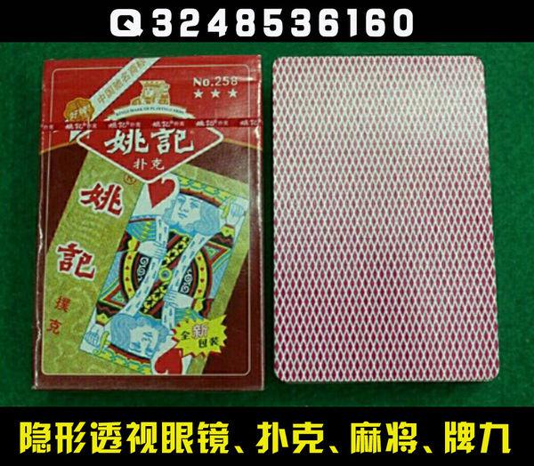 三分钟了解！扑克牌感应器使用视频,推荐7个良心渠道