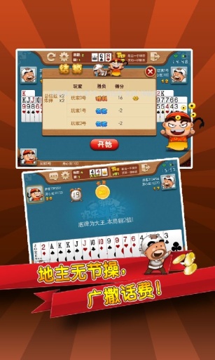 我来教教大家“熊猫麻将赢分开挂”其实确实有挂 