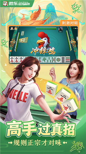 实测分享“微乐贵阳麻将有开挂软件吗-哔哩哔哩 