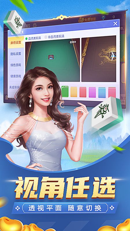 给大家爆料一下微乐江西棋牌的游戏id在哪”-太坑了原来有挂